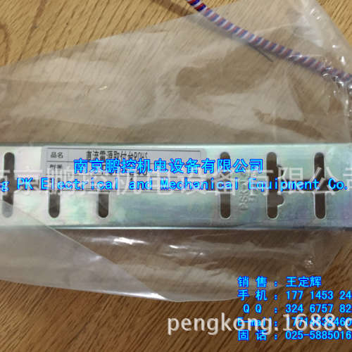 日本昭和风机 EC-75THT-R313