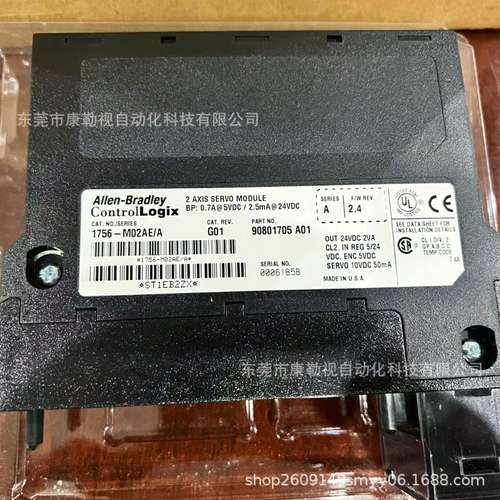 全新原装正品 AB罗克韦尔PLC模块 1756-M02AE 现货拍摄 议价出售