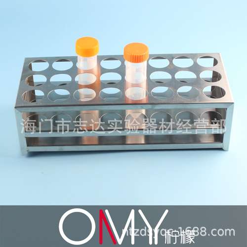 不锈钢304 50ml 离心管架 试管架 比色管架 孔径30mm*24孔
