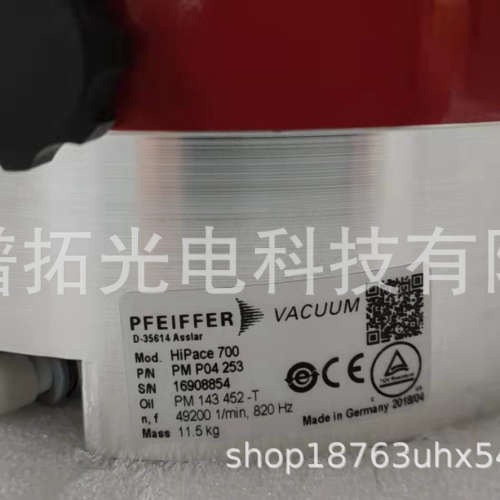 德国普发Pfeiffer HiPace 700涡轮分子泵,广州潽拓维修行业报价