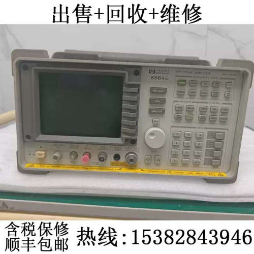 出售/回收/维修 安捷伦 8564E  8596EM 8565E 8563E 频谱分析仪