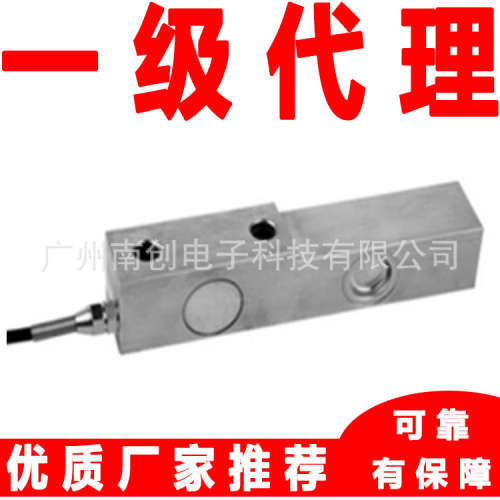 OAP宁波柯力称重传感器BTB-A-0.3t BTB-A-0.5t BTB-A-1t BTB-A-2t