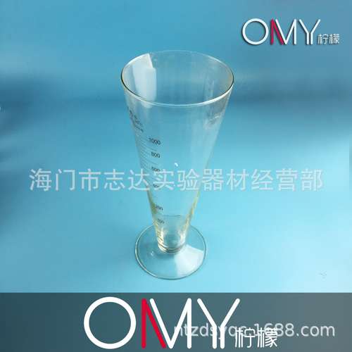 玻璃量杯 锥形杯 三角量杯 带刻度20/50/100/250/500/1000/2000ml