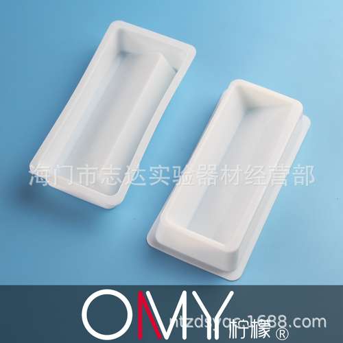 50ml加样槽 试剂槽 8道12道加液盒 多道排枪移液器吸液槽 单只价