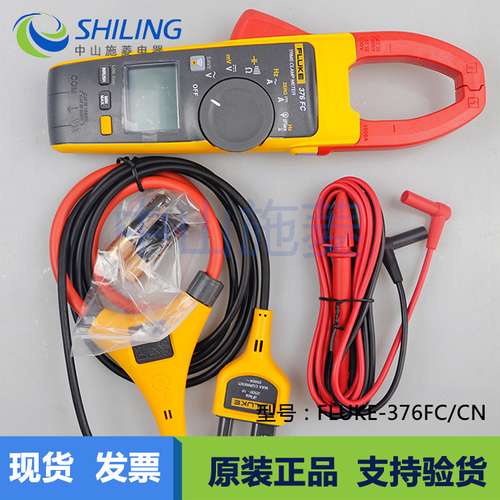 福禄克FLUKE-375CN 376CN 376FCCN真有效值电流电压钳形表