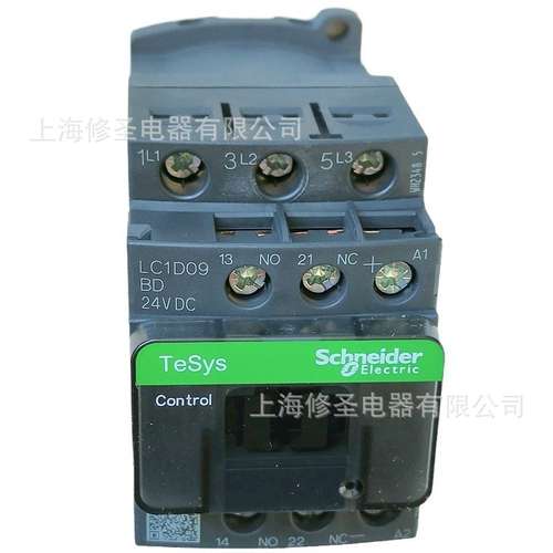 施耐徳交流接触器LC1-D09直流电压带C武汉产不带C印尼产量大优惠