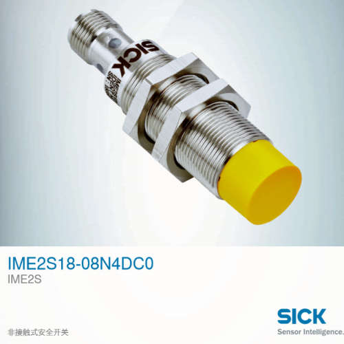 德国西克SICK IME2S18-08N4DC0非接触式安全开关 代替IN30-E0305K