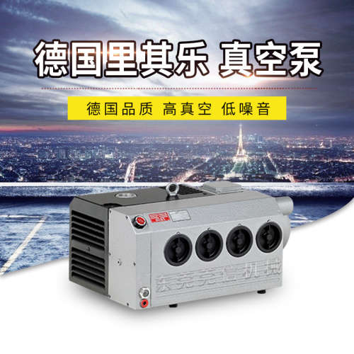 Gardner Denver德国进口油润滑旋式里其乐真空泵VC100电机功率3KW