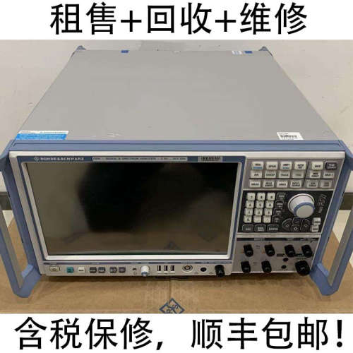 出售回收 罗德施瓦茨FSG8 FSG13 FSW8 FSW13 FSW85 FSV13频谱分析