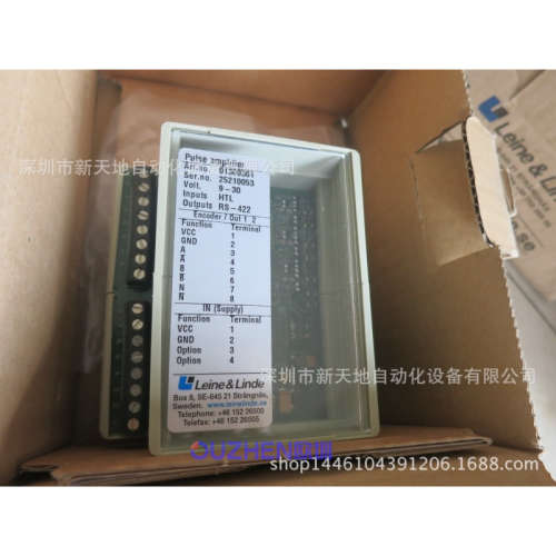 Leine Linde 01300301 HTL /RS-422全新现货议价