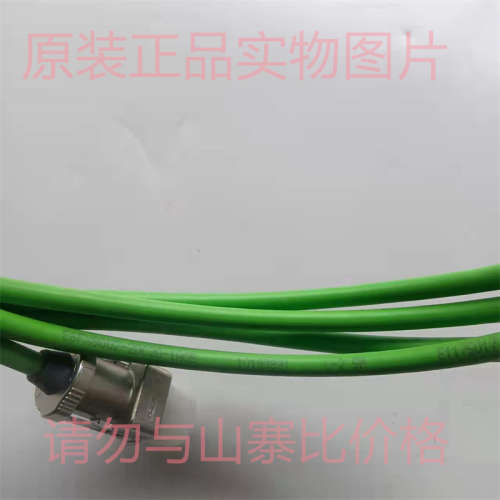E6FX8002-2DC20-1AC5现货全新原装YAMAICHI电缆 2.5米实物图