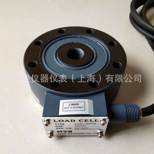 NTS LCX-100KN传感器，LCX-5KN，LCX-10KN，LCX-50KN，LCX-200KN