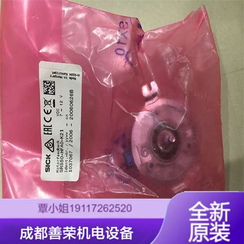 SICK施克编码器AFM60A-S4NB018x12结构功能