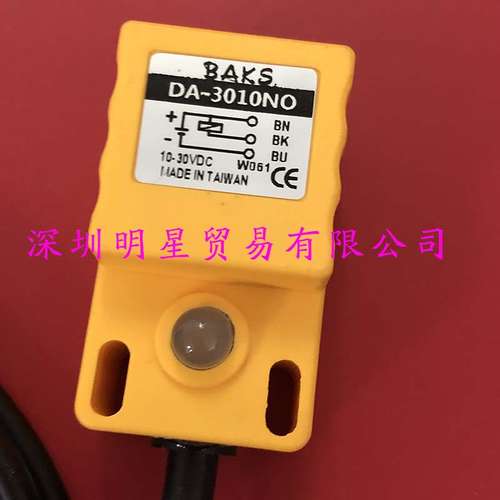 台湾BAKS接近开关DA-3010NO 全新原装正品假一罚十