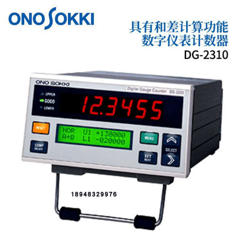 日本小野ONOSOKKI信号转换器DG-0010 0020 数字仪表计数器DG-2310