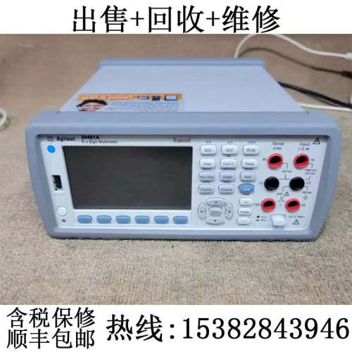 回收是德科技Keysight 34461A 34465A 34470A六位半数字万用表