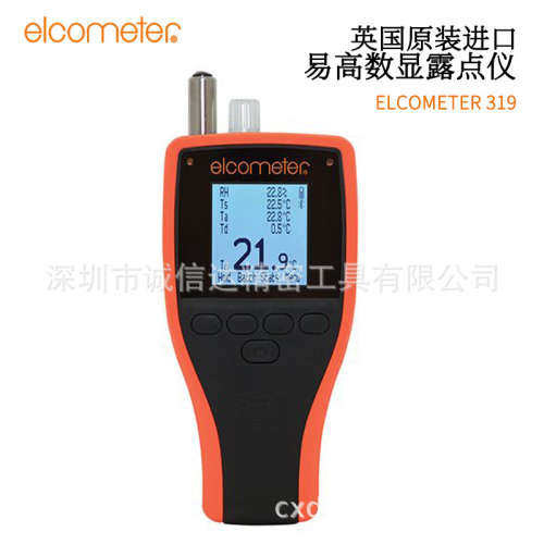 英国进口ELCOMETER易高G319-S G319-T手持式高精密数显露点仪