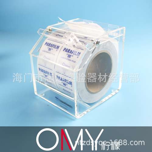 Parafilm PM-996+亚克力封口膜切割器 套餐 滑动切割