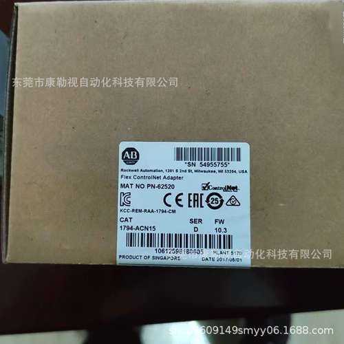 AB罗克韦尔模块  1794-ACN15全新原装现货实物拍摄咨询优惠议价