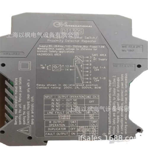 基玛伊gmi继电器D5290S-084