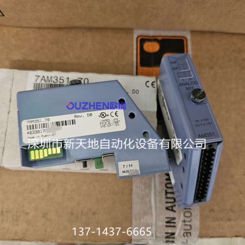 贝加莱模块7AM351.70现货 全新原装正品 议价AM351