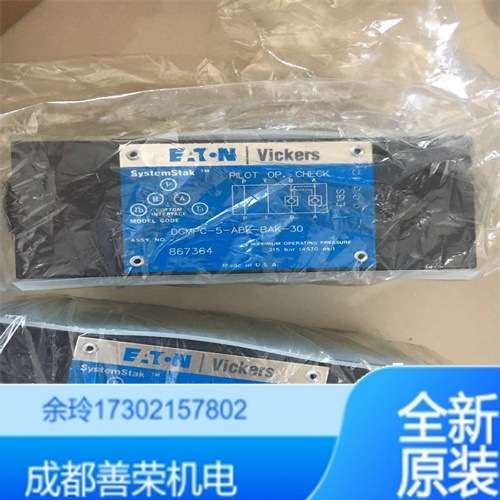 DG5V-7-6C-T-M-U-H7-30 威格士vickers电液换向阀