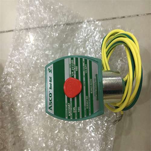 SCE238D002  220V 美国ASCO两位三通电磁阀