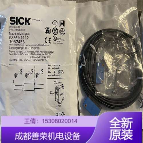 SICK施克接近传感器IME30-15BPSZC0K运行环境