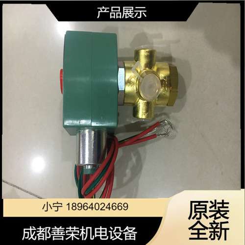 阿斯卡ASCO电磁阀G531C001MS DC24V捷高有现货