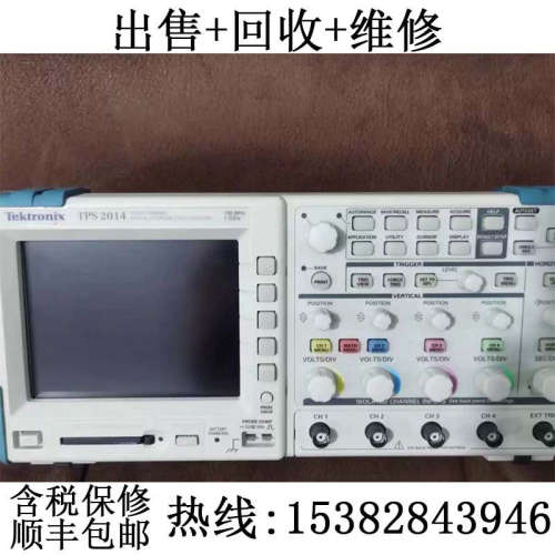 出售回收维修Tektronix TPS2014B示波器TPS2024 TPS2024 TPS2024B