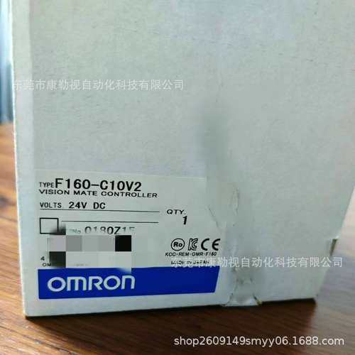 OMRON/欧姆龙   F160-C10V2     全新原装现货 实物拍摄 议价出售