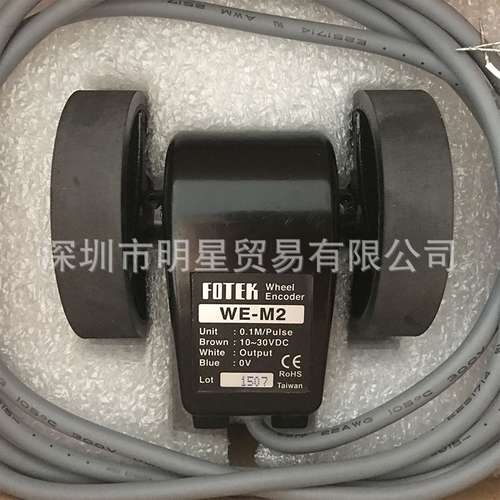 FOTEK台湾阳明  WE-M2 米轮 计米器全新原装正品假一罚十