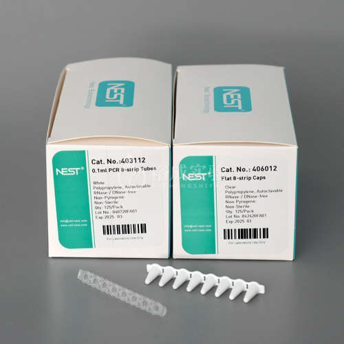 nest耐思0.1ml 0.2ml荧光定量PCR 8连管 八连排 八连管  403002