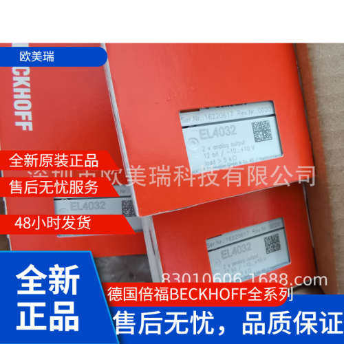 倍福BC3100 BC3150 | PROFIBUS DP 总线端子模块控制器 当天发货