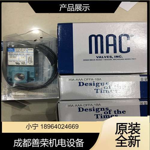 MAC电磁阀6521B-000-PM-871DA适用介质说明