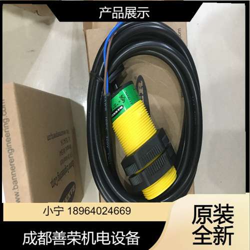 邦纳BANNER光电传感器QS18VN6R
