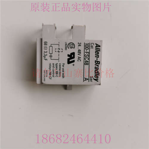 现货 100-FSC48 24-48VAC全新原装AB 模块