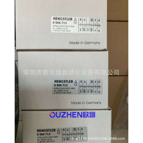 德国亨士乐编码器0566713 AC58/1212EX.42SCX:5849现货 全新原装