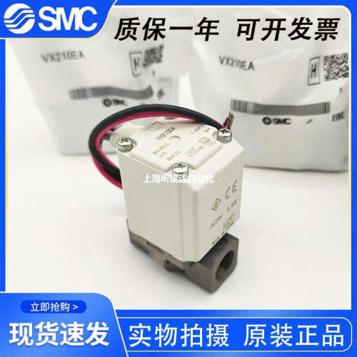 全新原装电磁阀VX210EAXB/EA1B、VX212EAXB/EZ1BXB、VX214EAXB