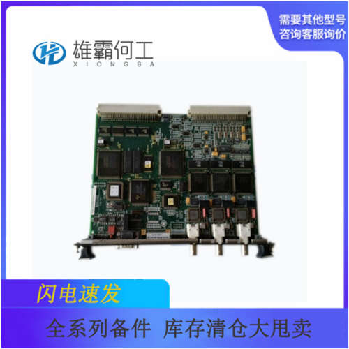 IS215VPROH2B 燃机系统控制器/通信模块/触摸屏