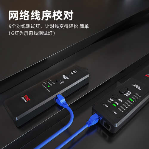 BSIDE FWT8X寻线仪网络测试仪多功能POE巡线仪抗干扰网络查线器