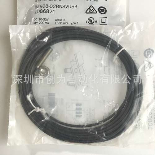 全新原装现货IMB08-02BNSVU5K德国施克接近传感器IMB08-02BPSVU5K