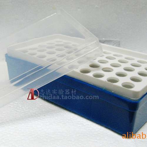 【志达实验】 1.5ml离心盒/离心管冰盒(50孔)