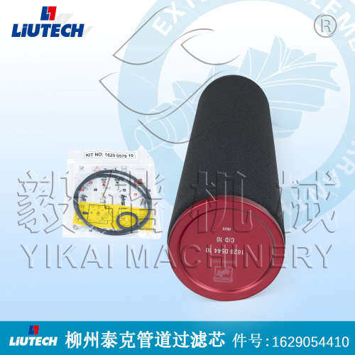 柳州富达空压机管路精密过滤器1629054410 LIUTECH空压机滤芯