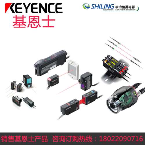 KEYENCE 基恩士 SZ-04M SZ-V04 SZ-V32NX SZ-P10NM   激光传感器
