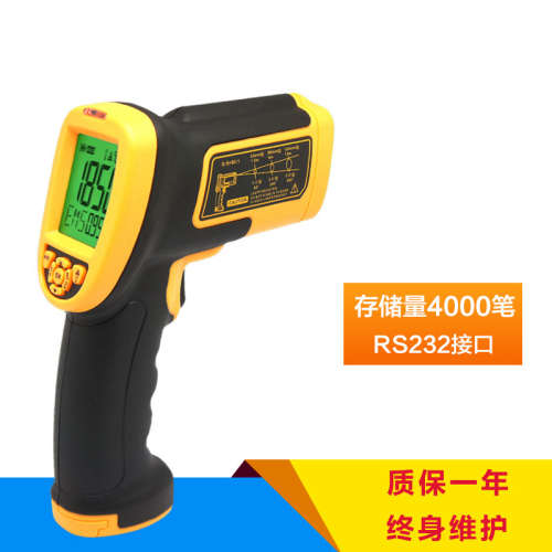希玛AS882A红外线高温测温仪工业用高精度电子测温枪非接触温度计