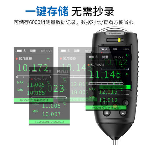 ZOGLAB佐格TM500便携式基准温度计 工业实验室可用 携带方便
