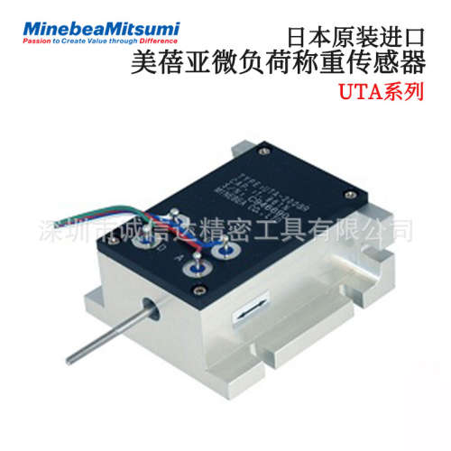 日本NMB美蓓亚原装微负荷称重传感器UTA-100GR 200GR 500GR 1K 2K