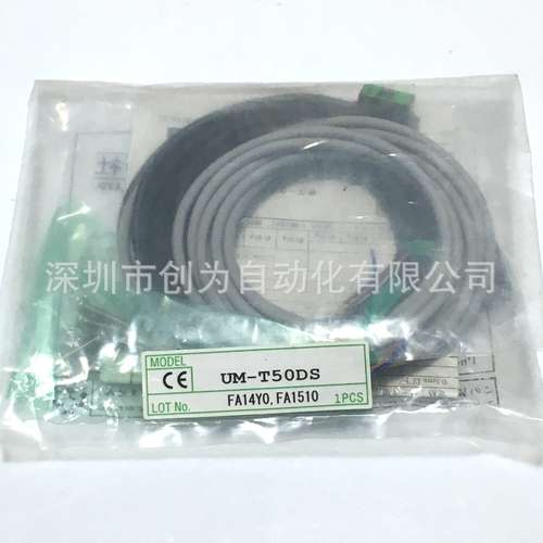 全新原装UM-T50DS日本竹中TAKEX传感器UM-TR50DS和UM-TL50S