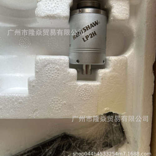 A-2063-6098雷尼绍Renishaw探头LP2测头LP2H基座FS2I A-2064-0002